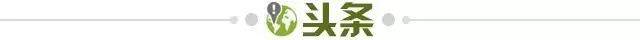 九游娱乐官方入口-【早报】欧联四强出炉！英超两席迎来内战